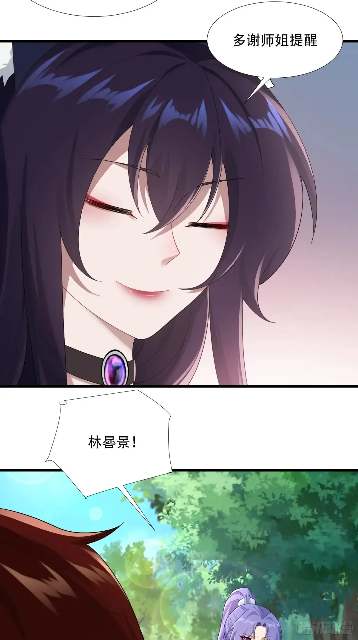第82话35