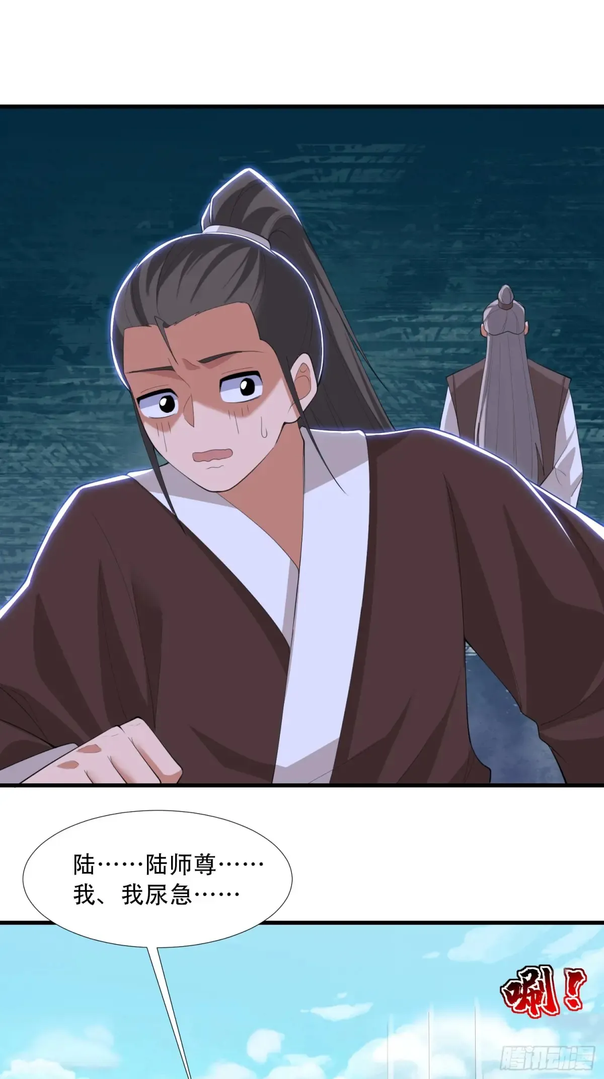 第87话13