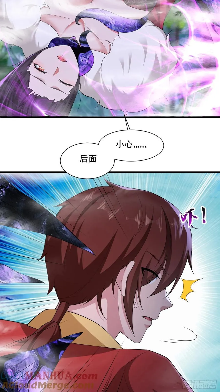 第67话21