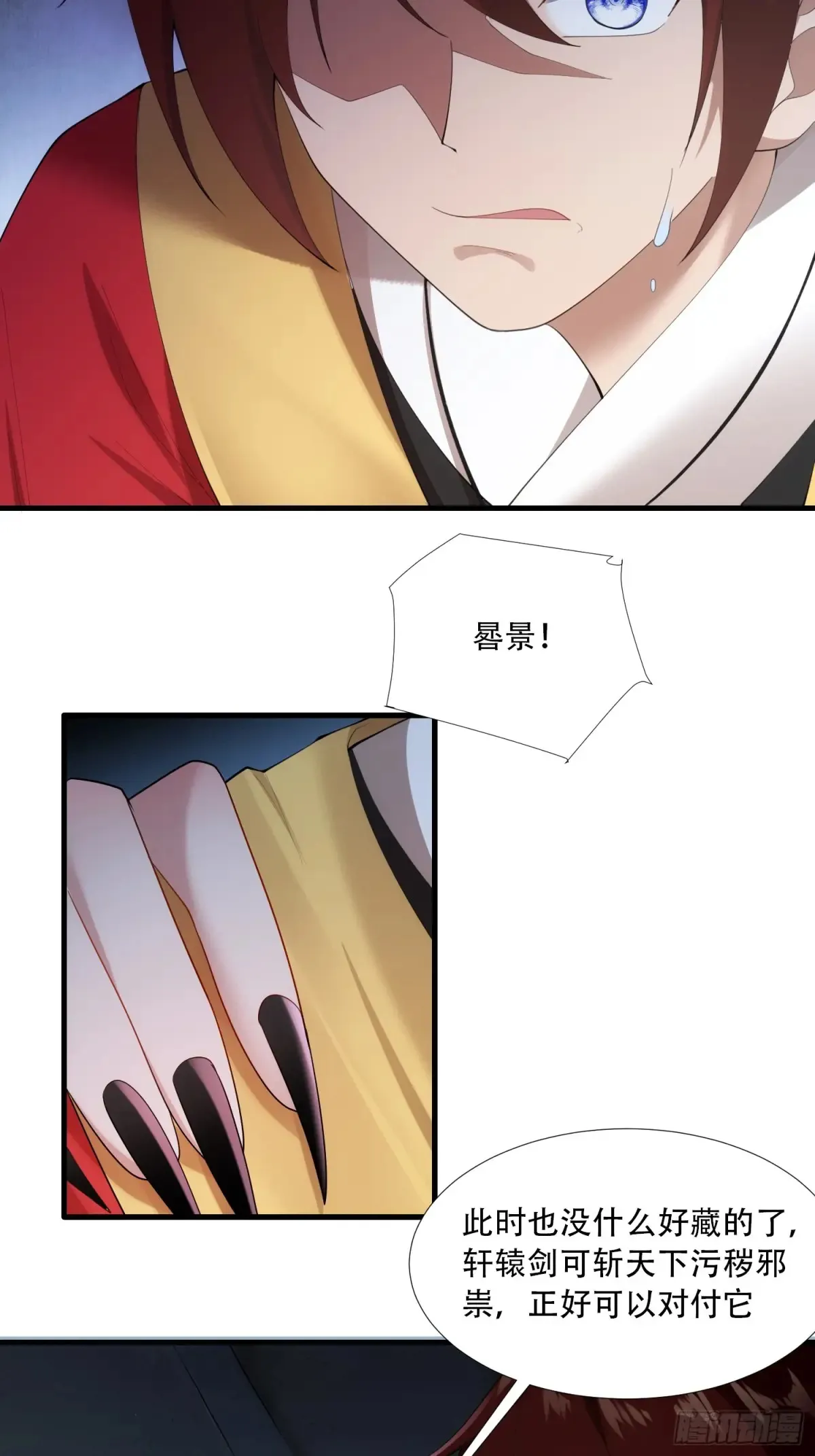 第90话35