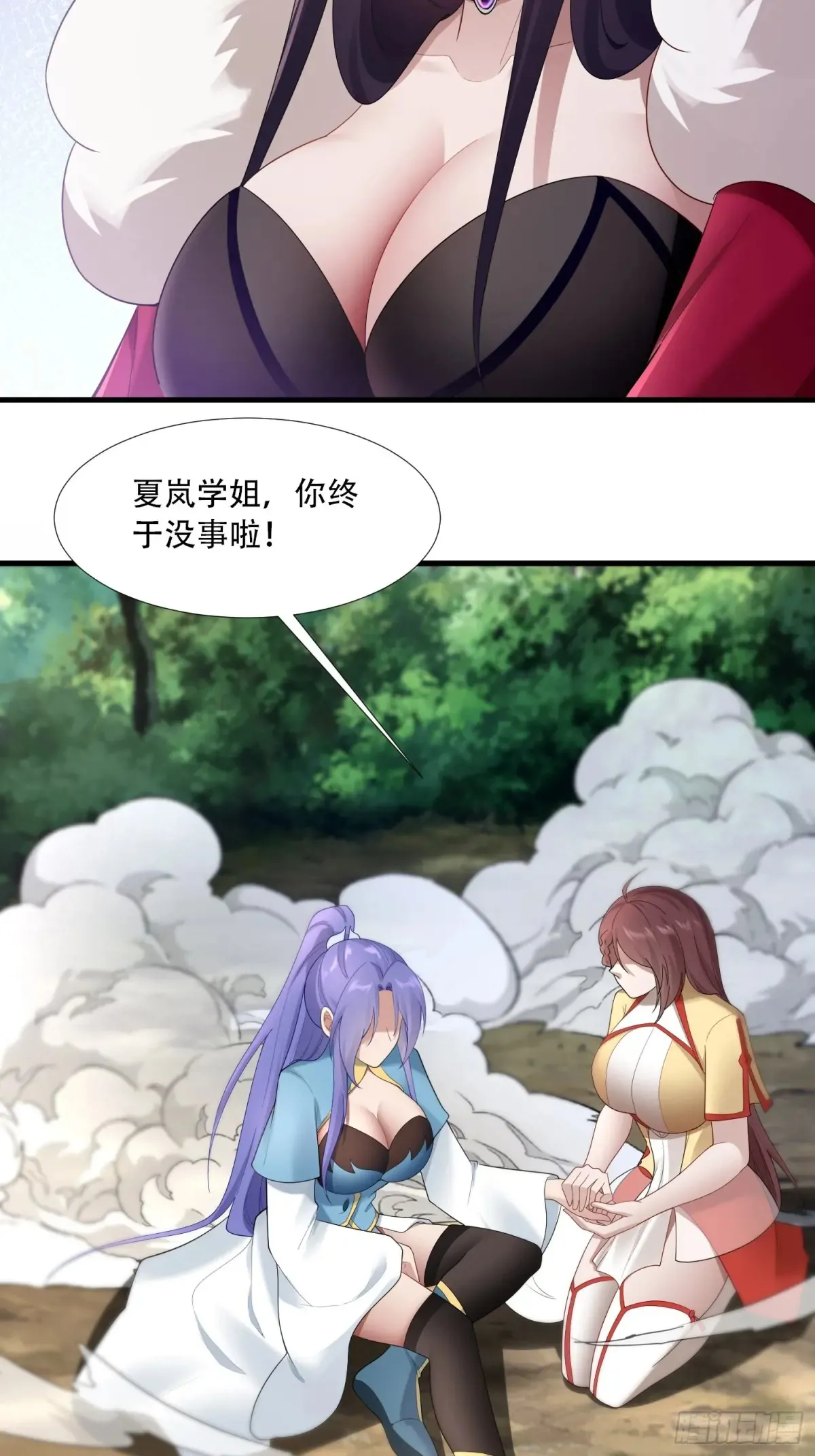 第81话32