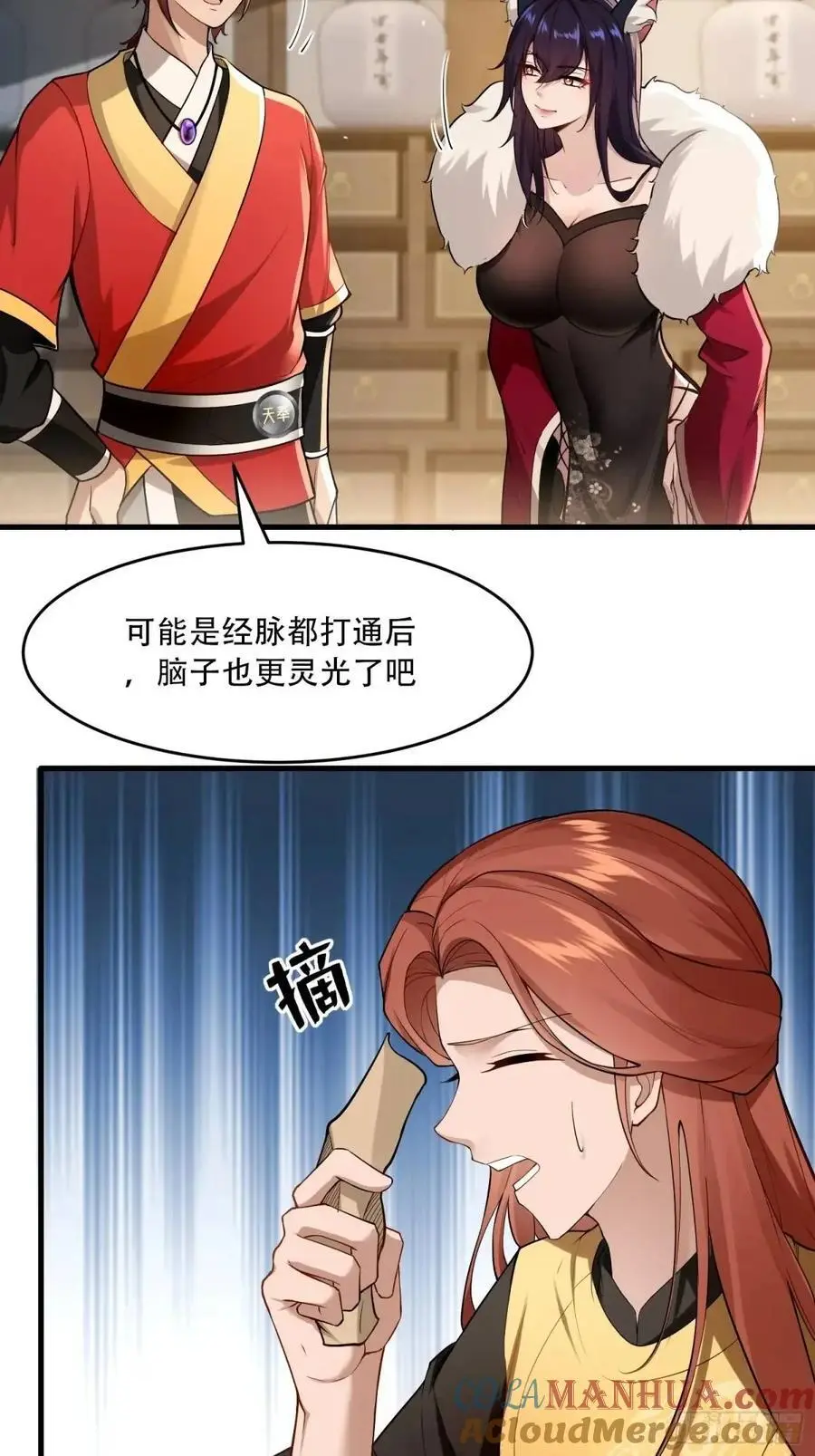 第54话15