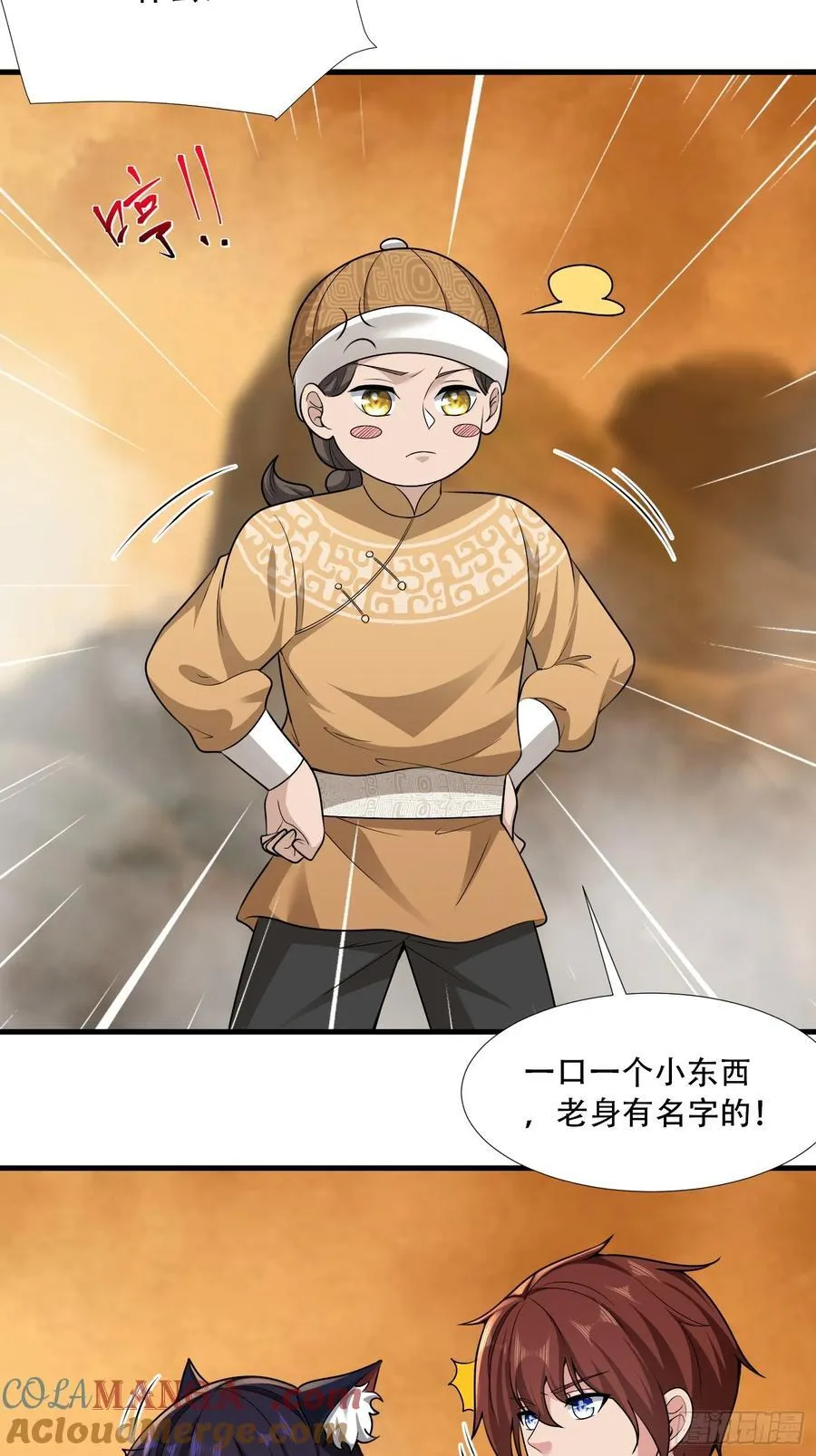 第74话16