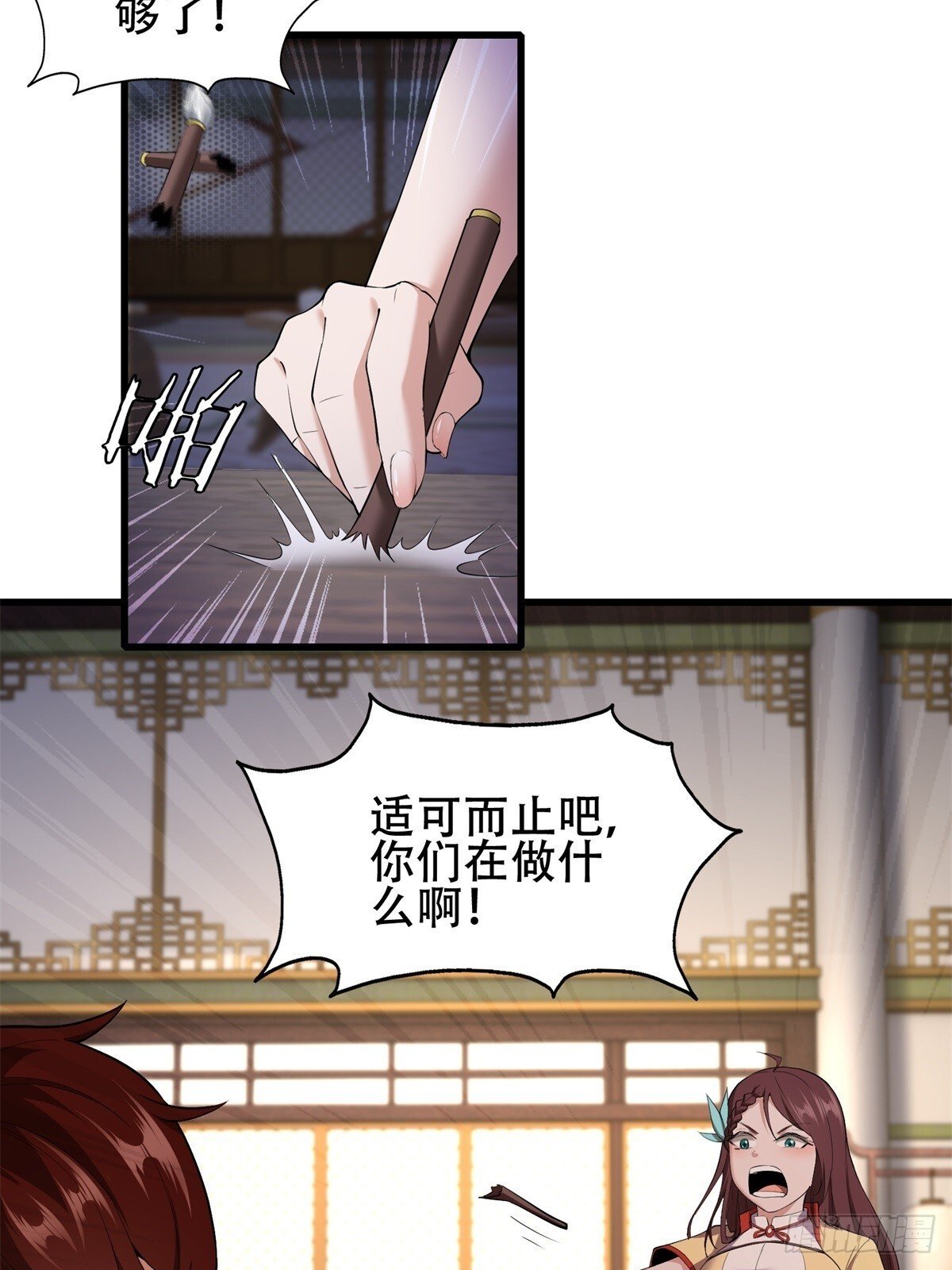 第4话11