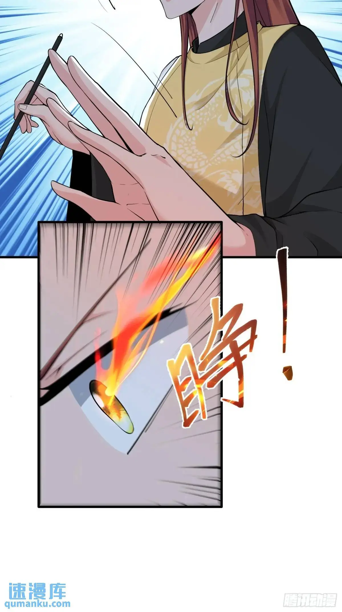 第47话46