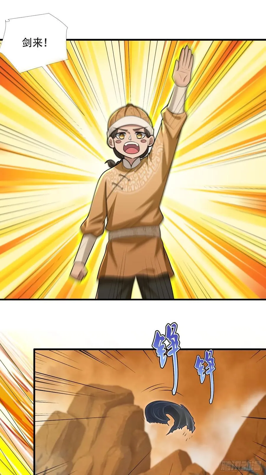 第74话25