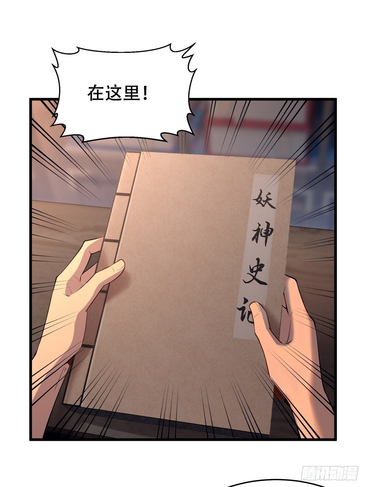 第9话21