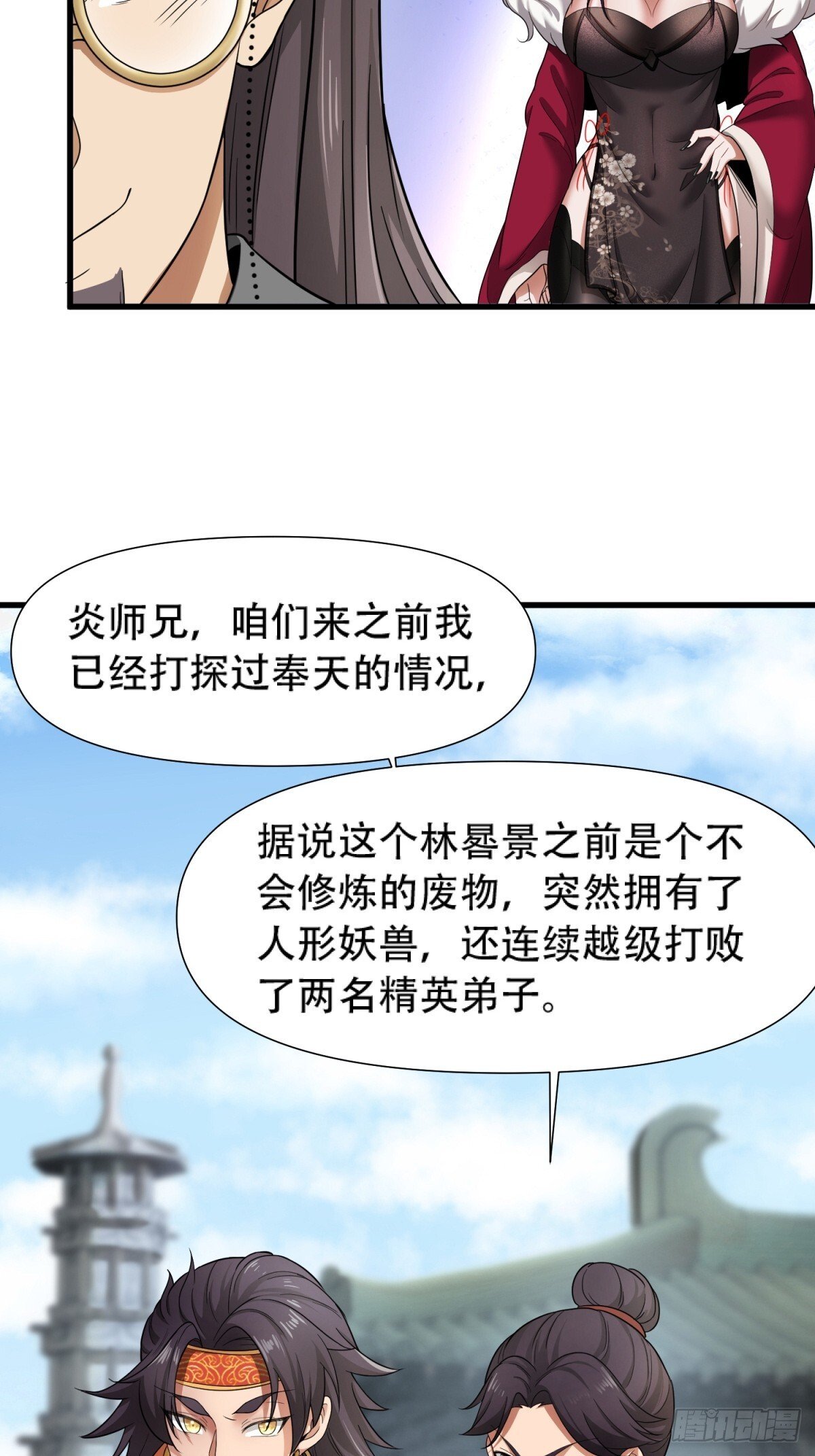 第18话23