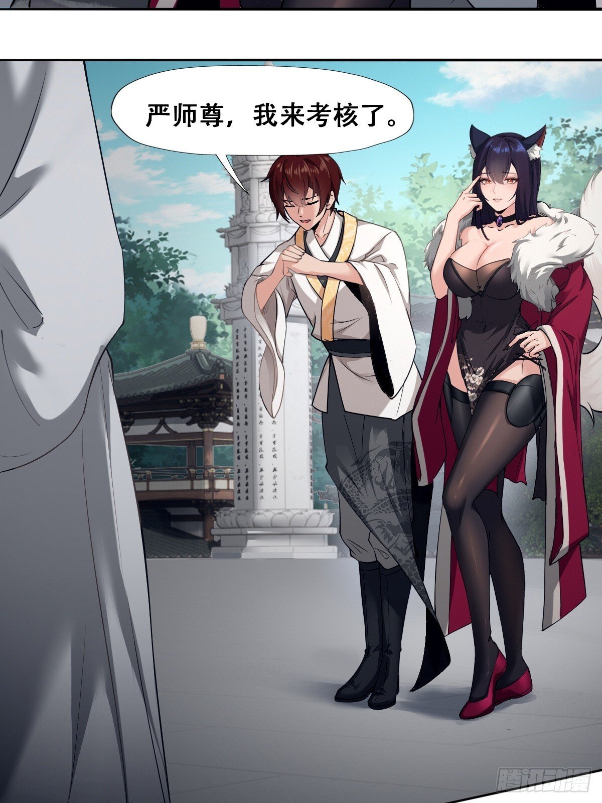 第3话50