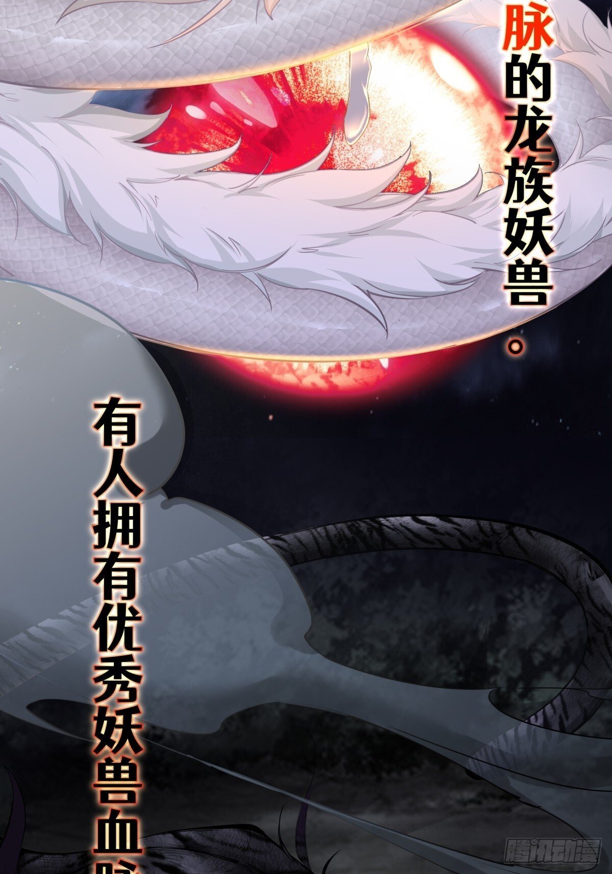 第1话5