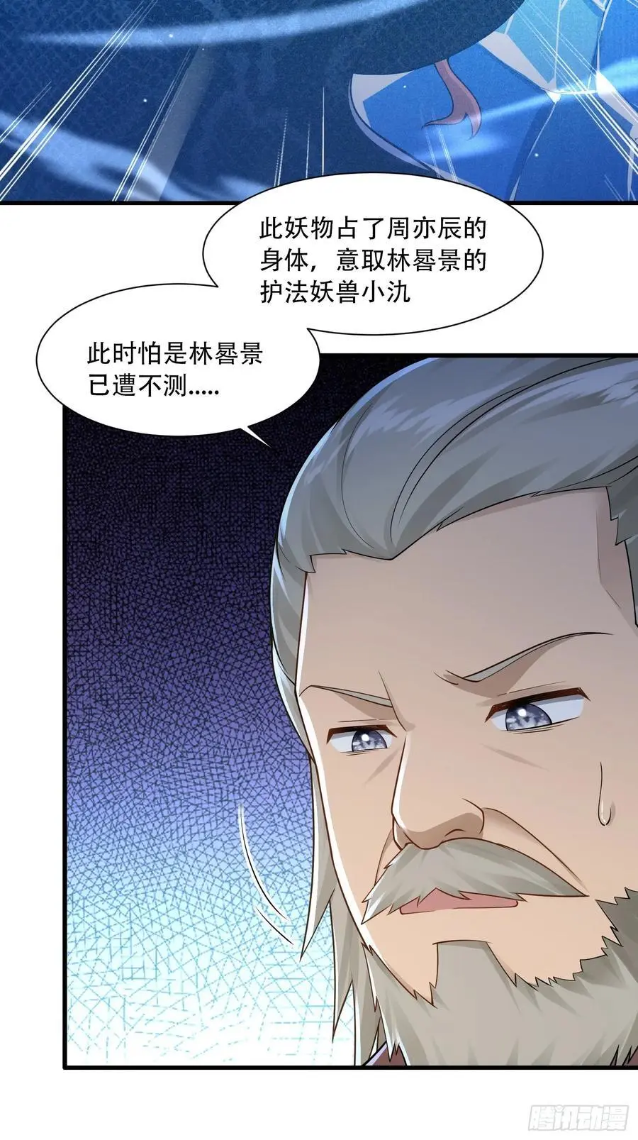 第52话16