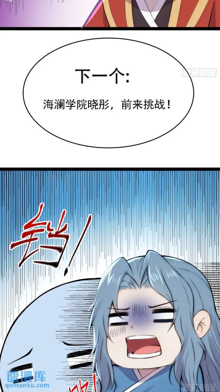 第21话27