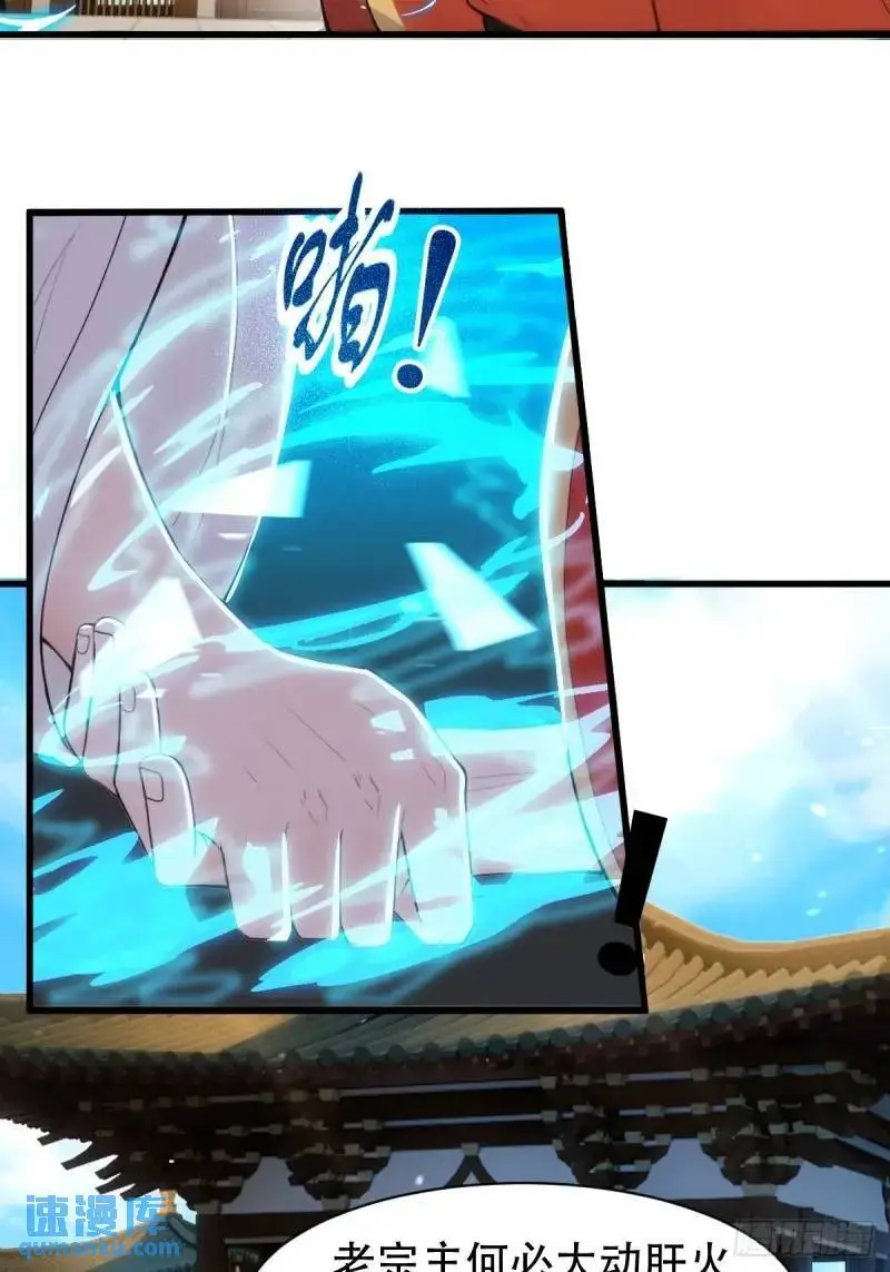 第29话10