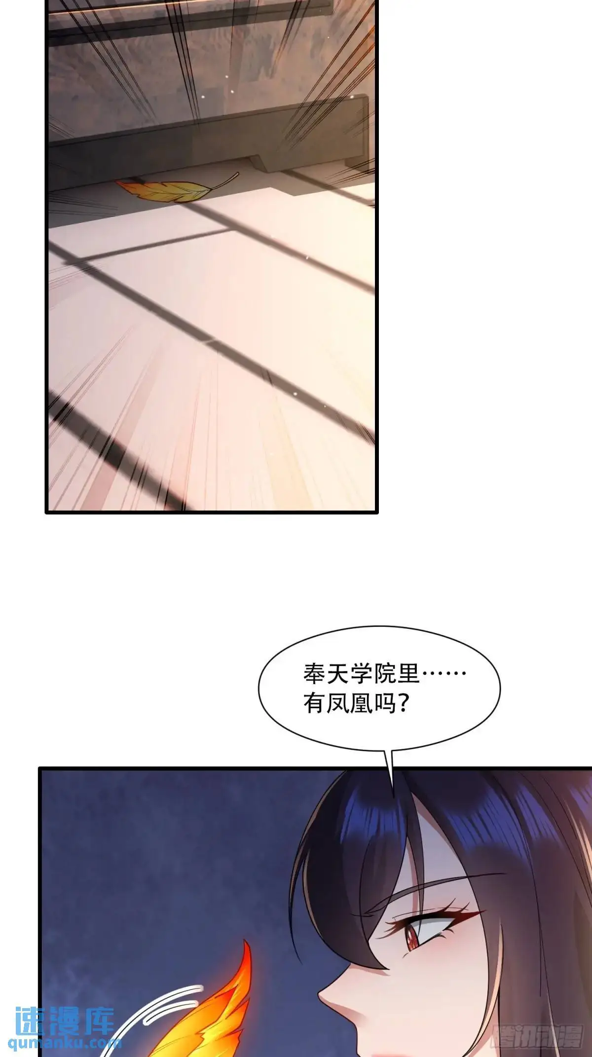 第44话11