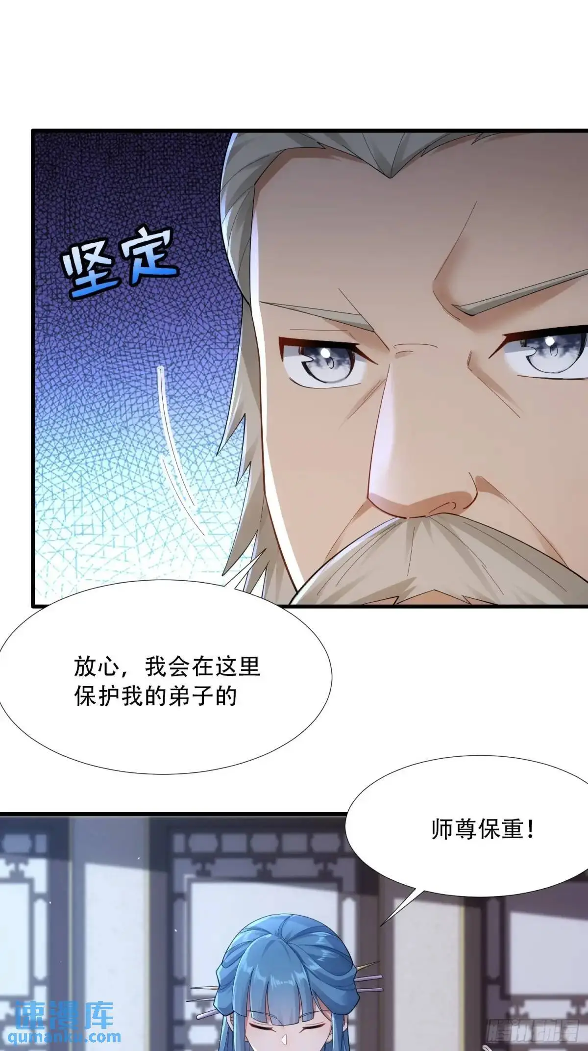 第50话37