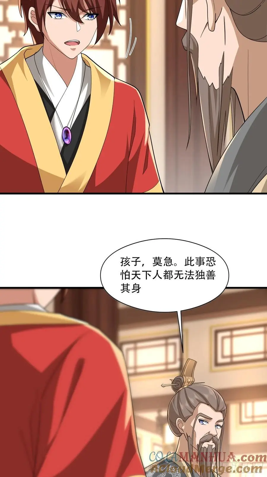 第53话32