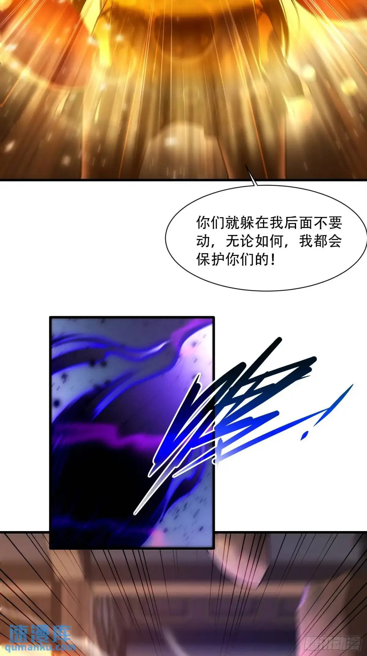 第49话23
