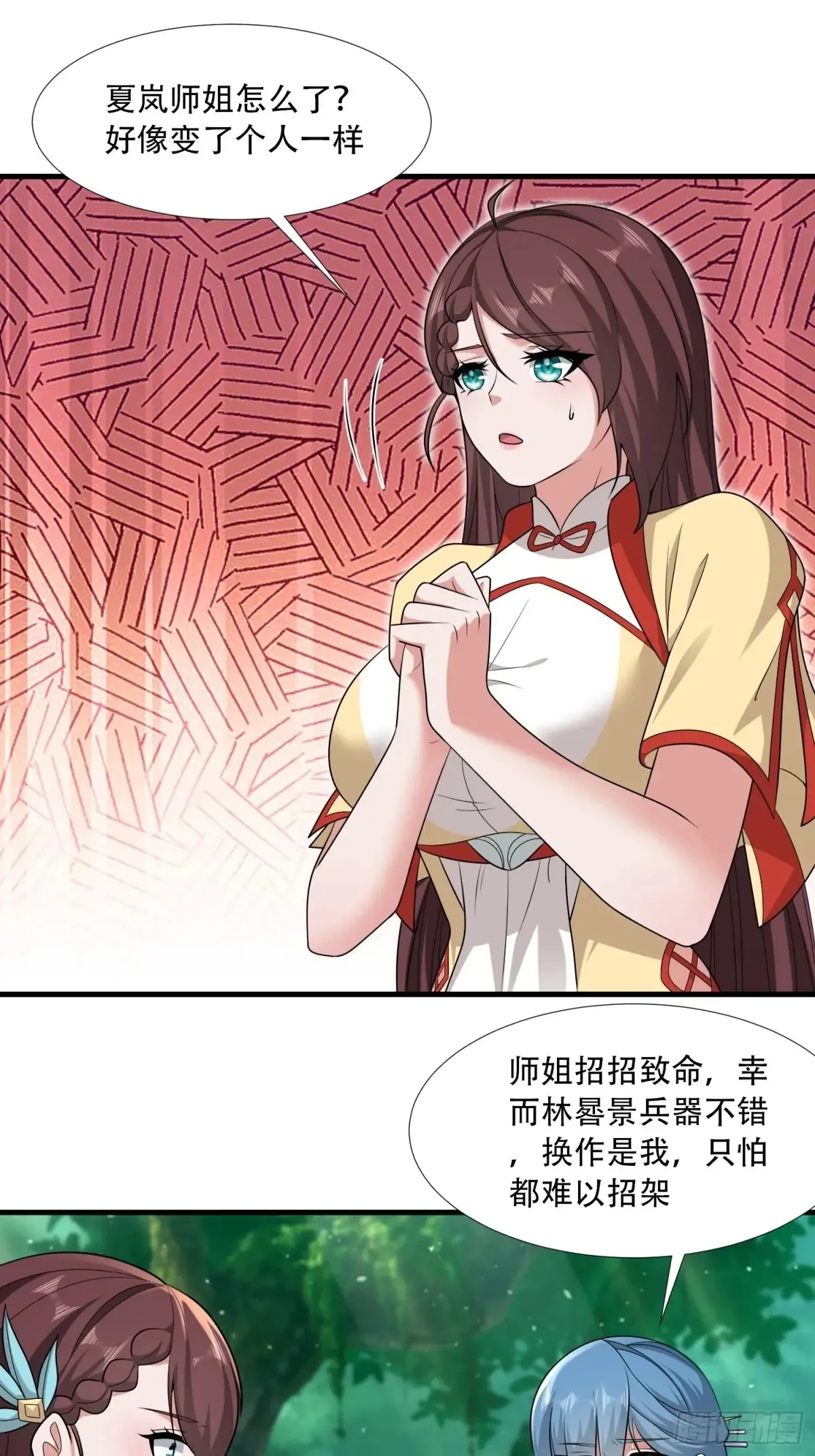 第79话7