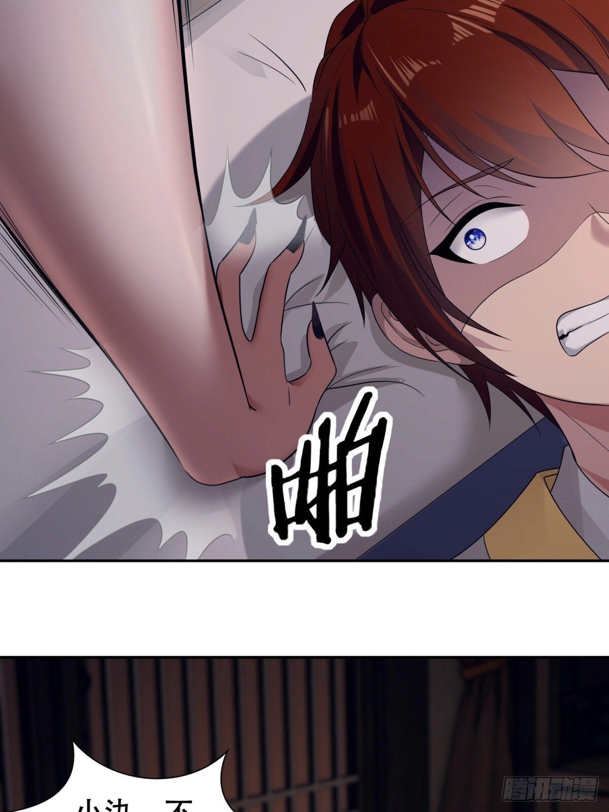 第5话37