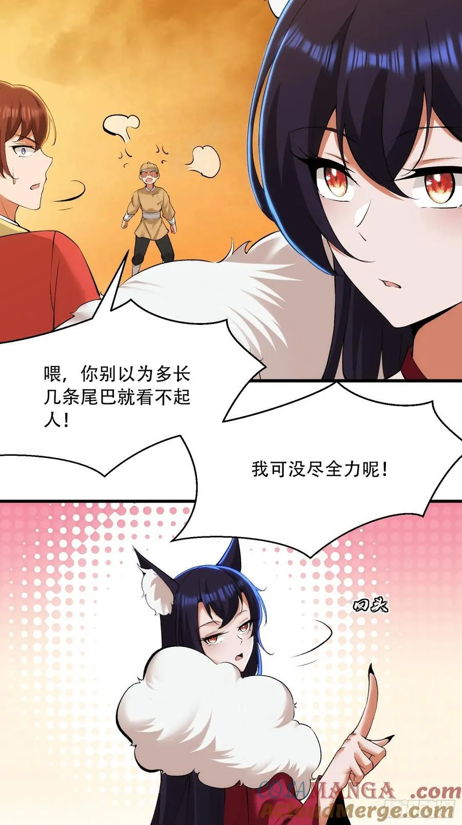 第75话16