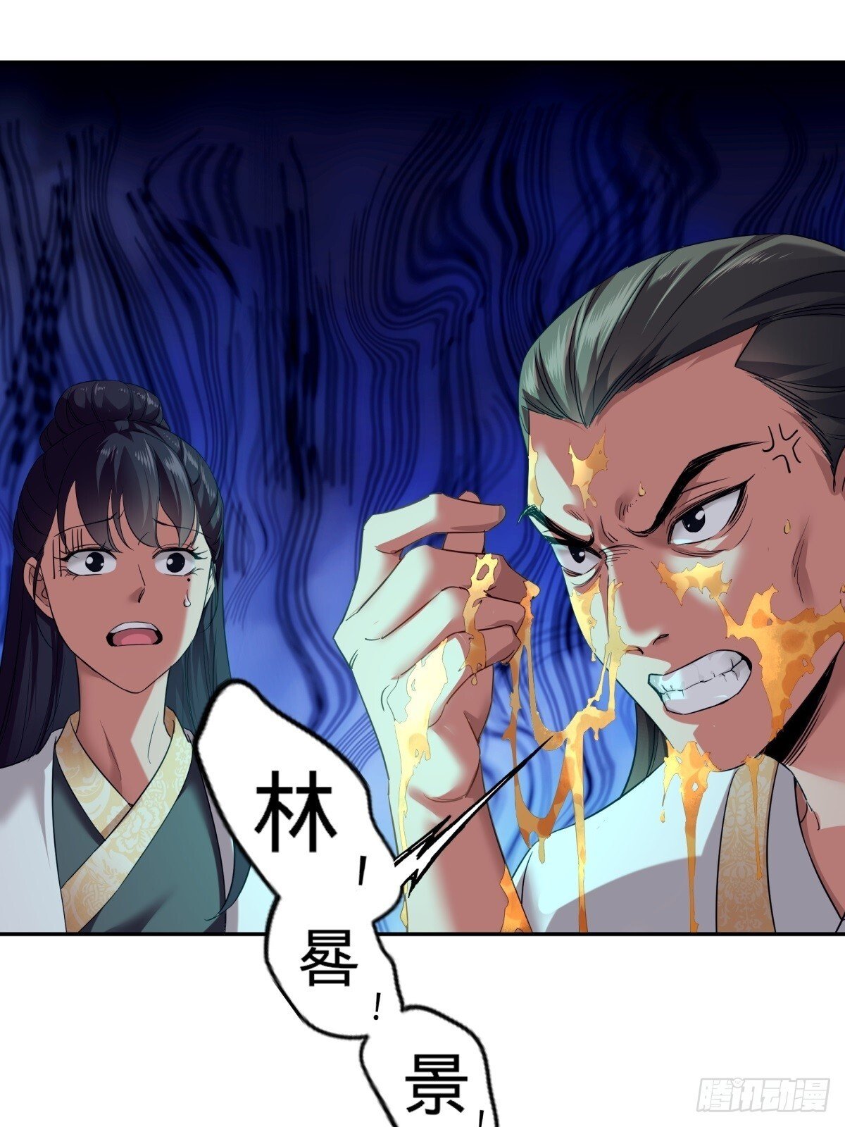 第1话25