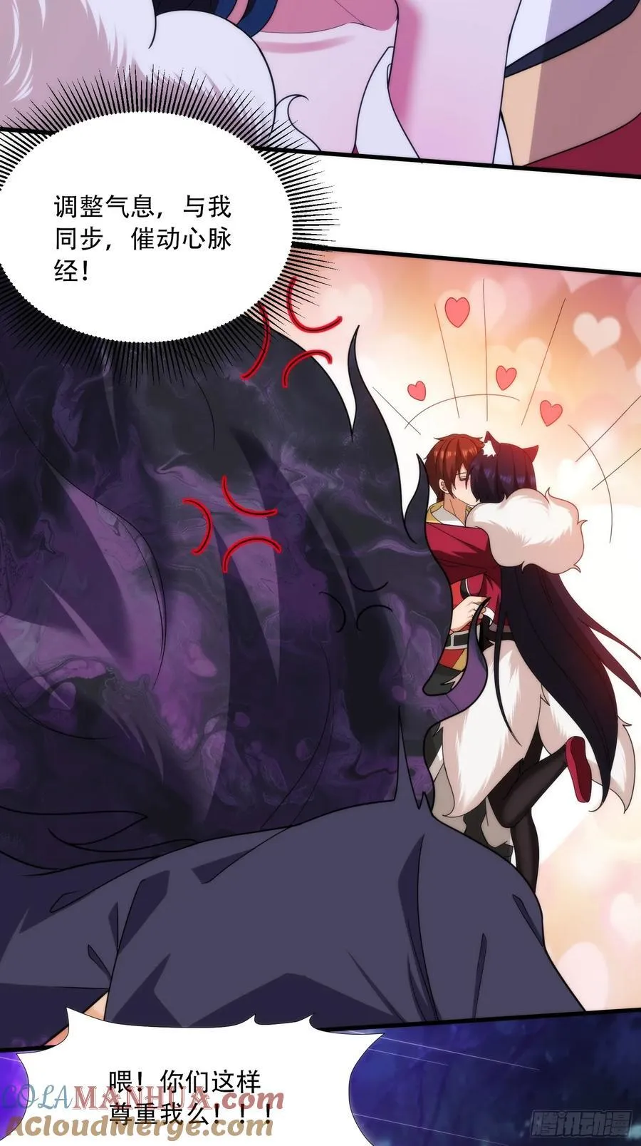 第68话20