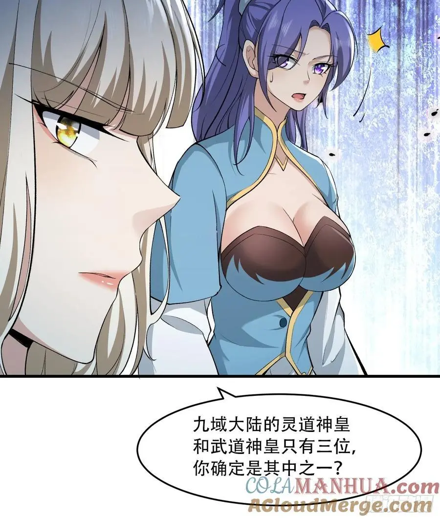 第57话24