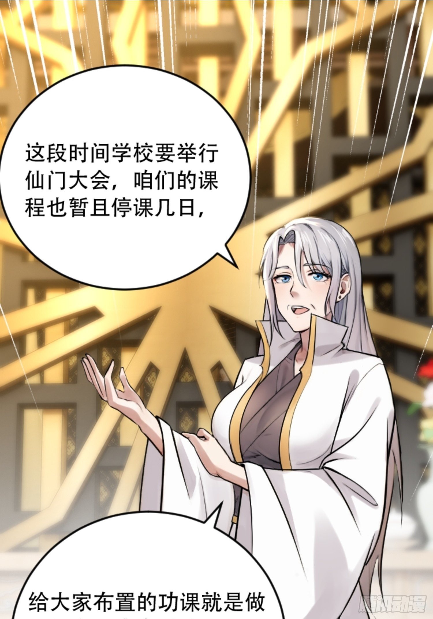 第19话1