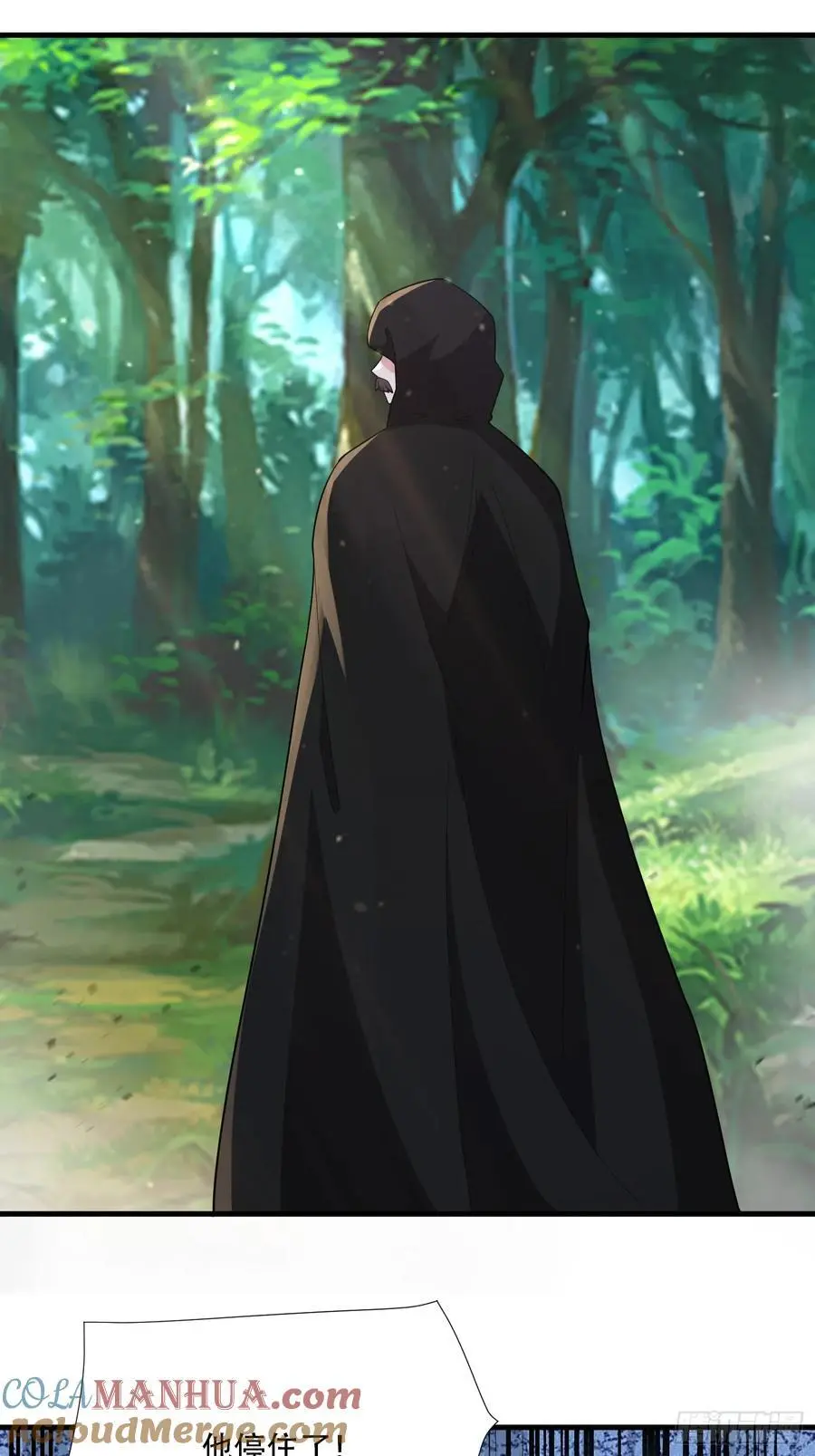 第55话39