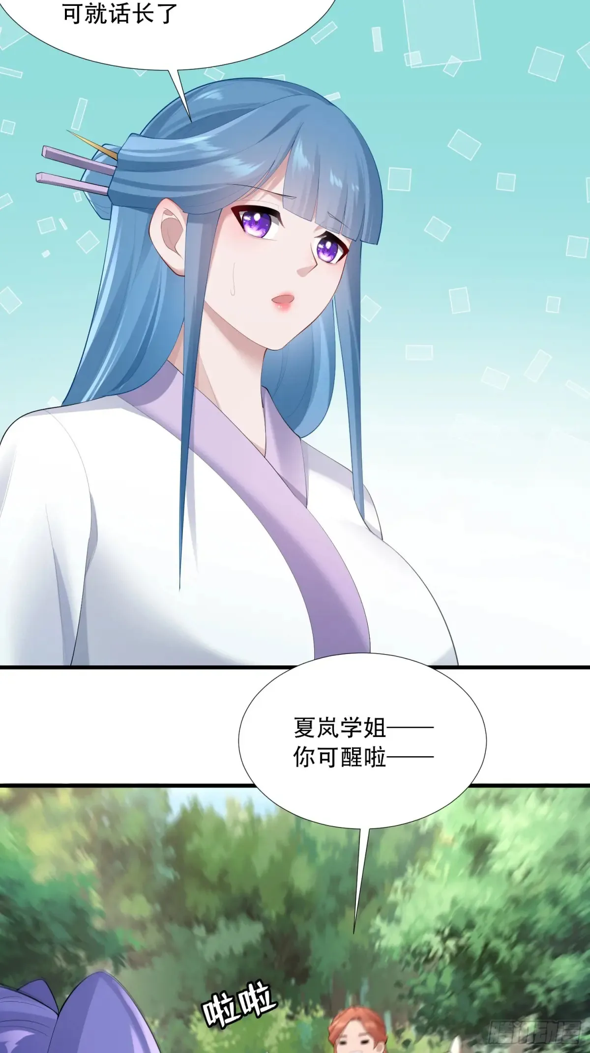 第81话34
