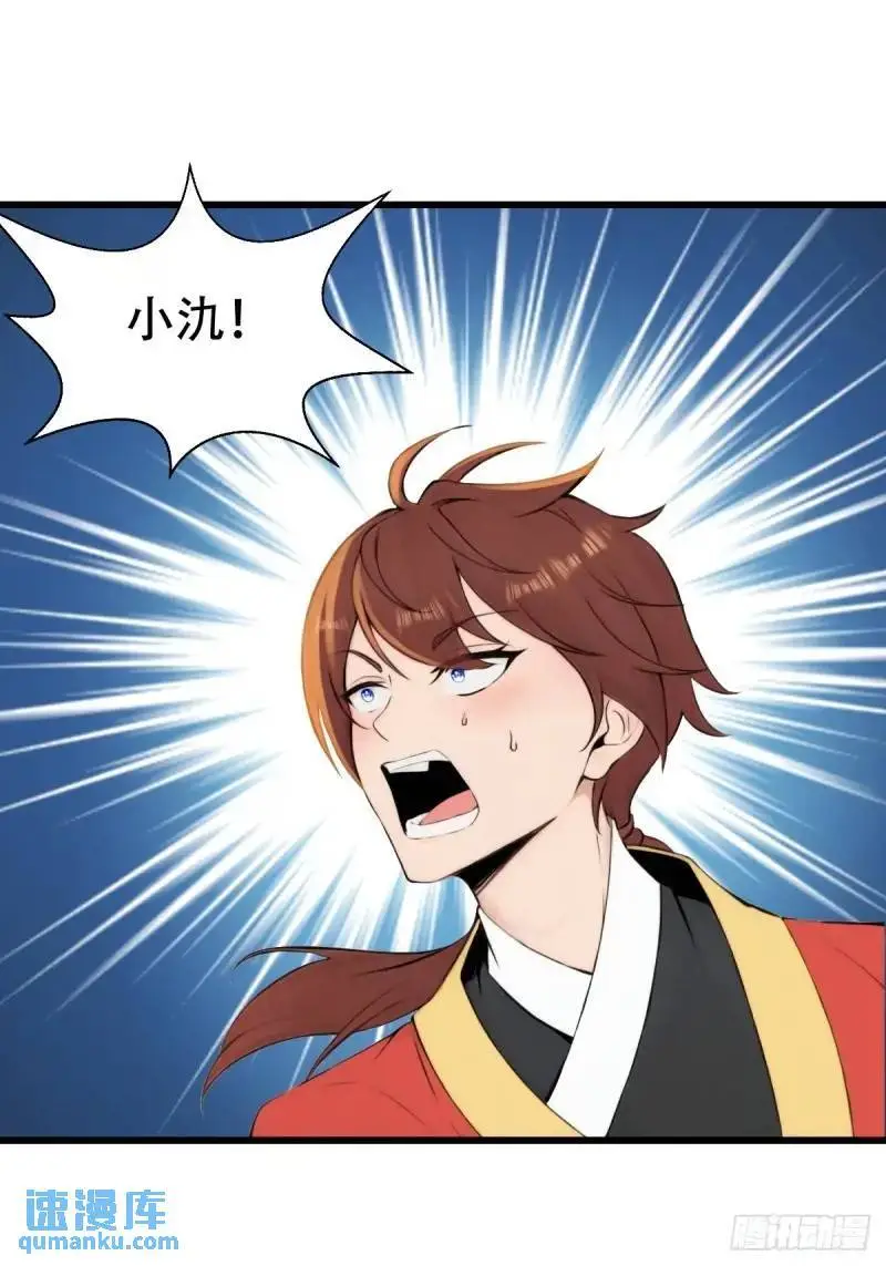 第29话0