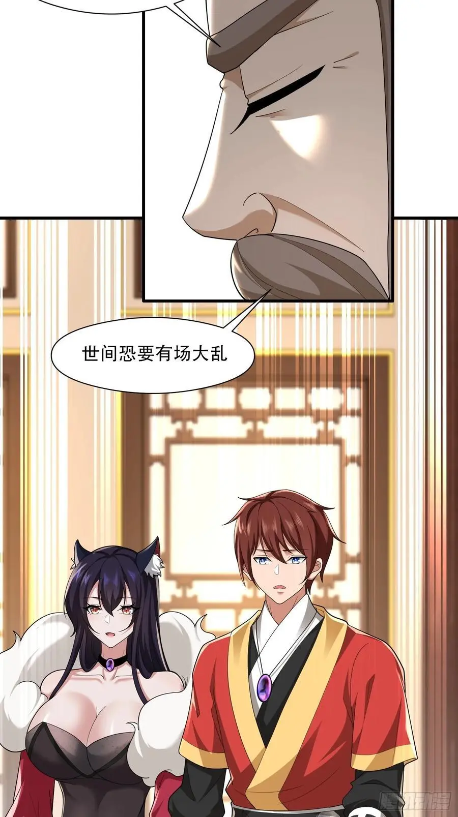 第53话29