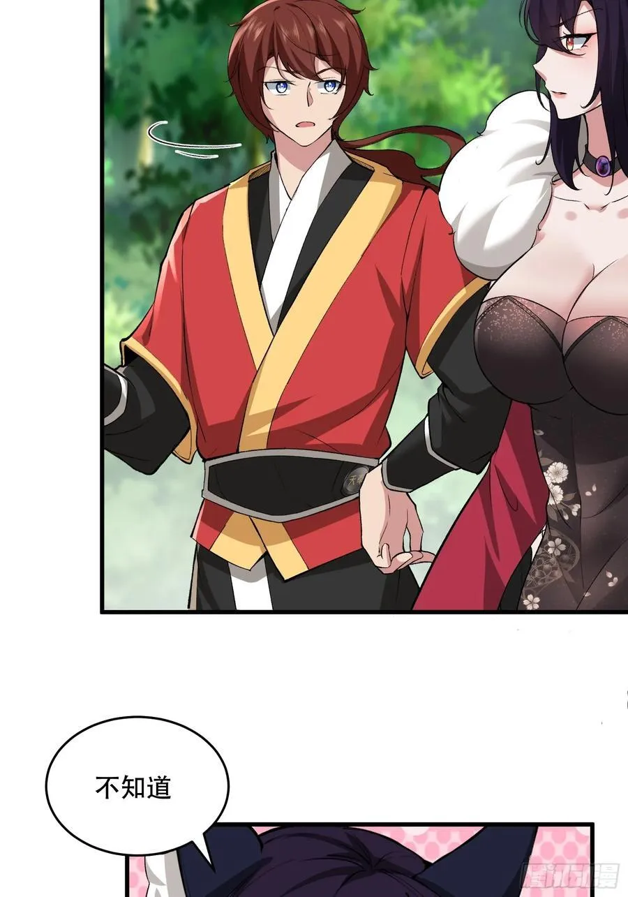 第69话41