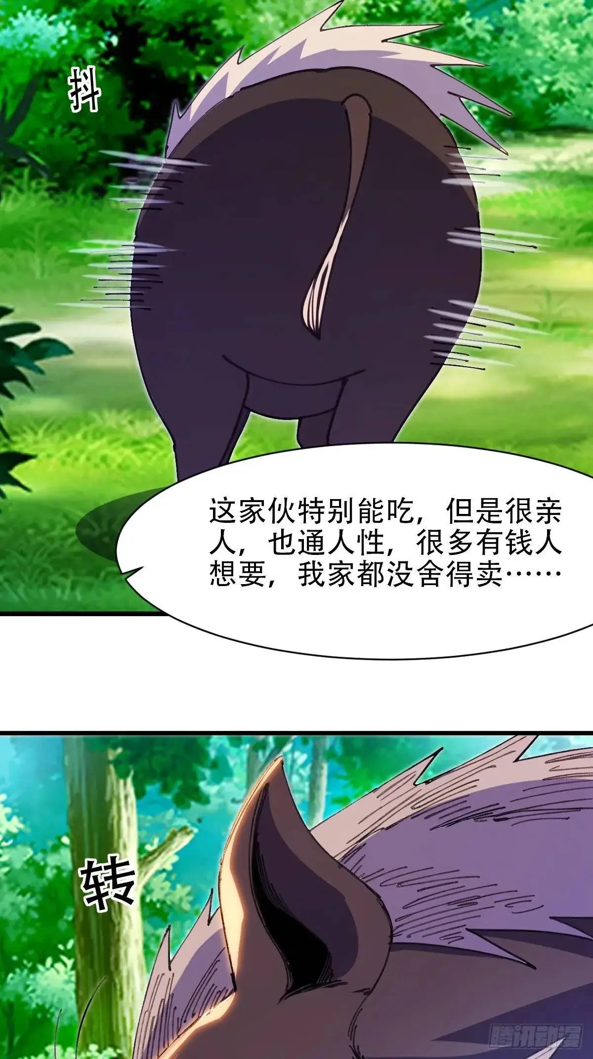 第39话32