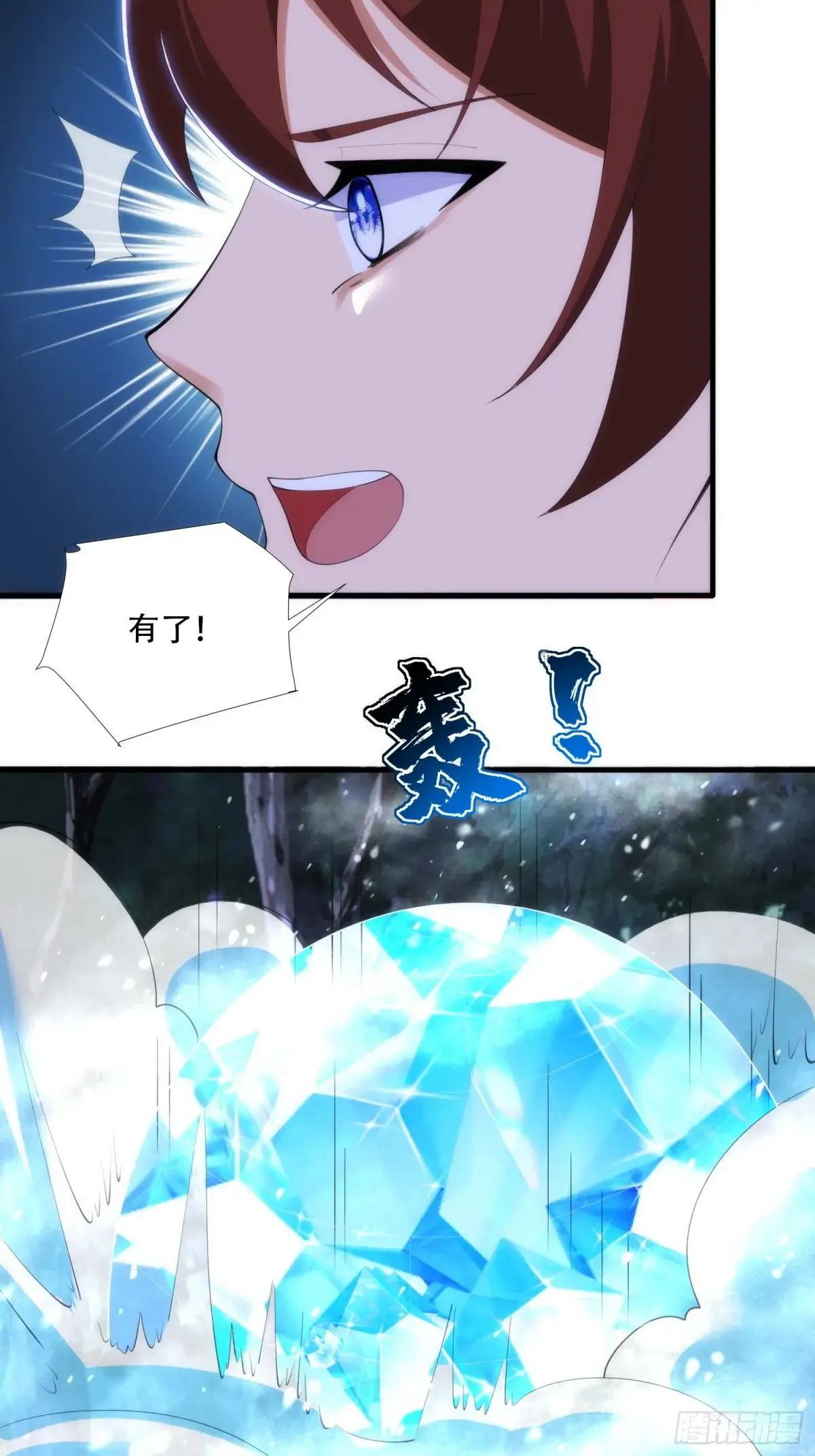 第87话23