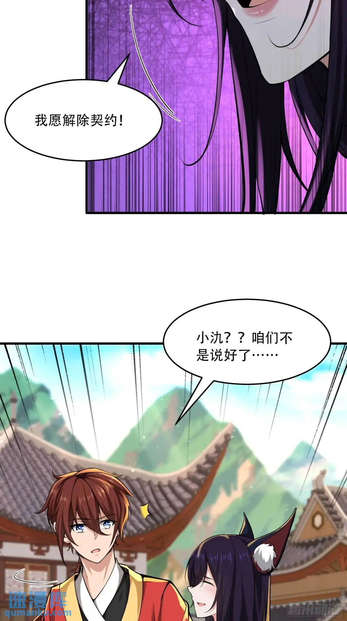 第43话15