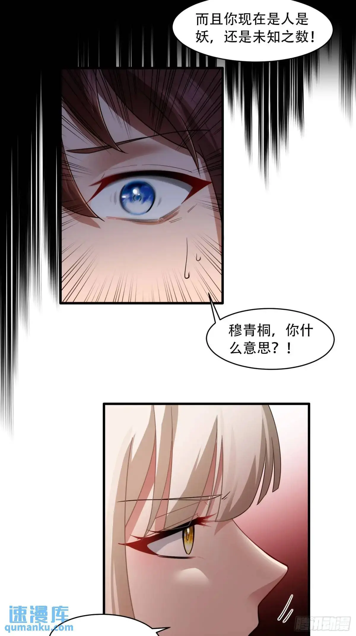 第42话21