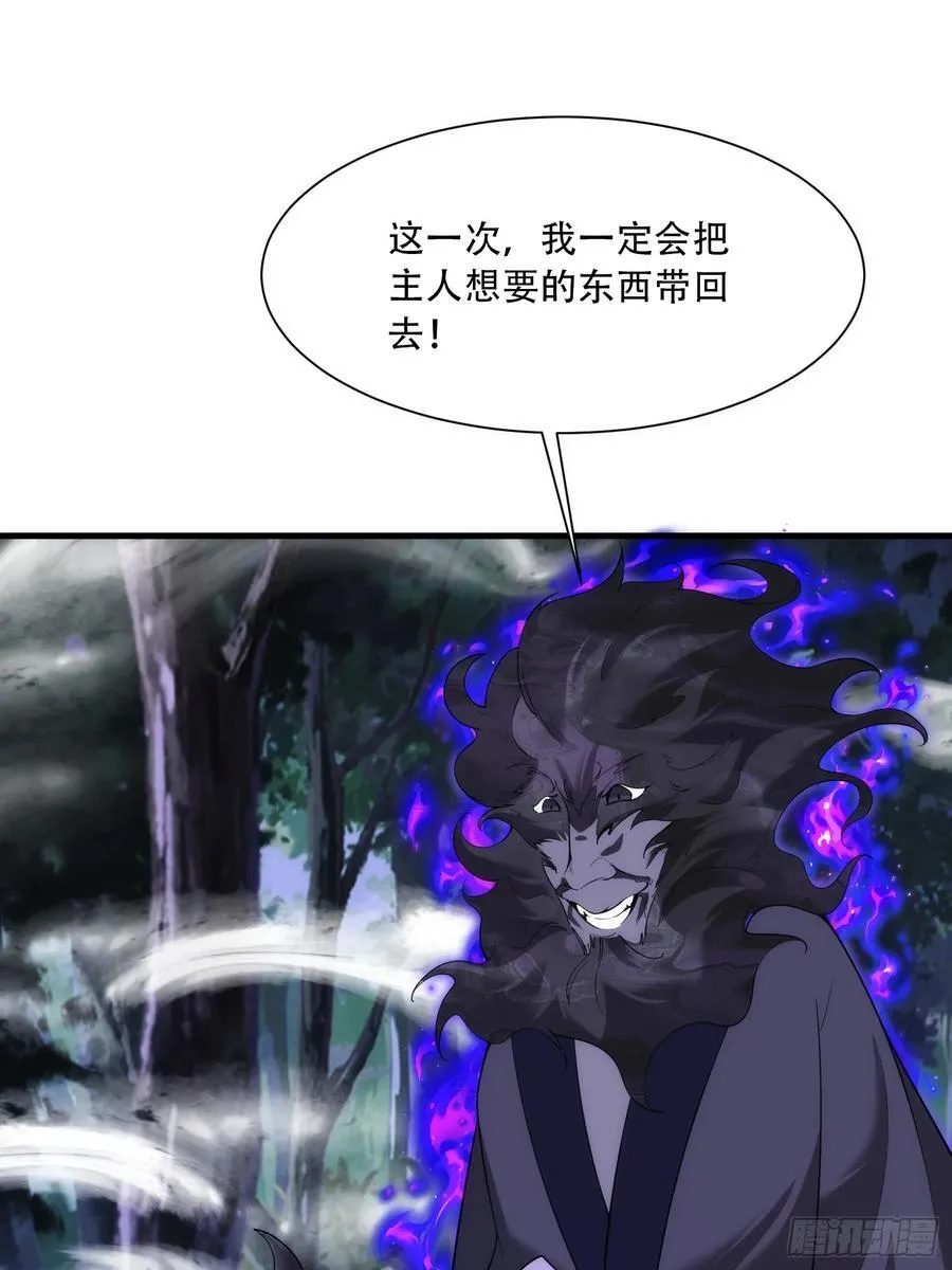 第66话49
