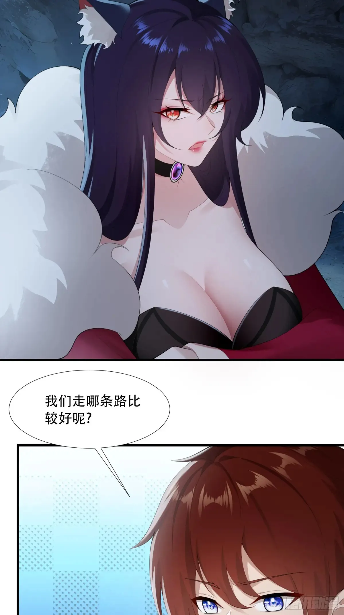 第90话8