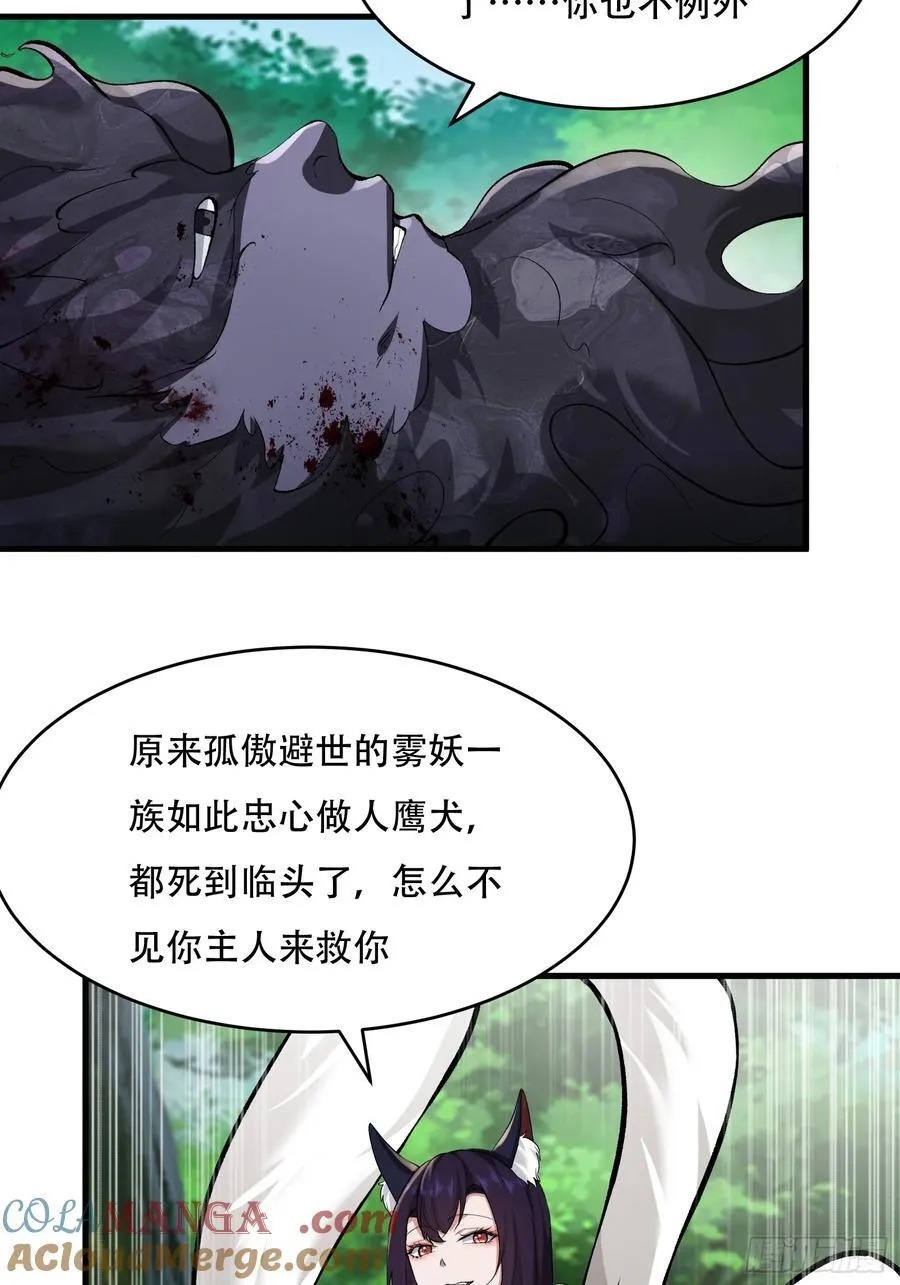 第69话36