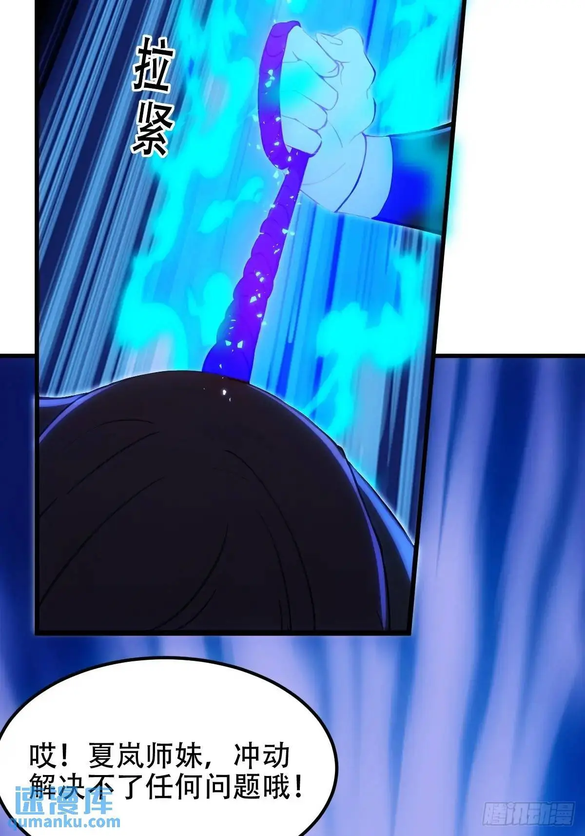 第36话2