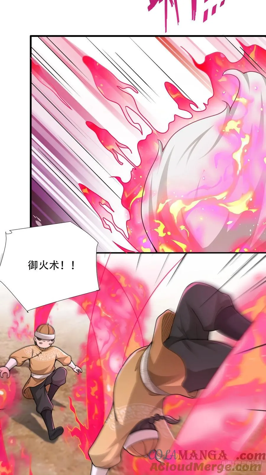 第74话10