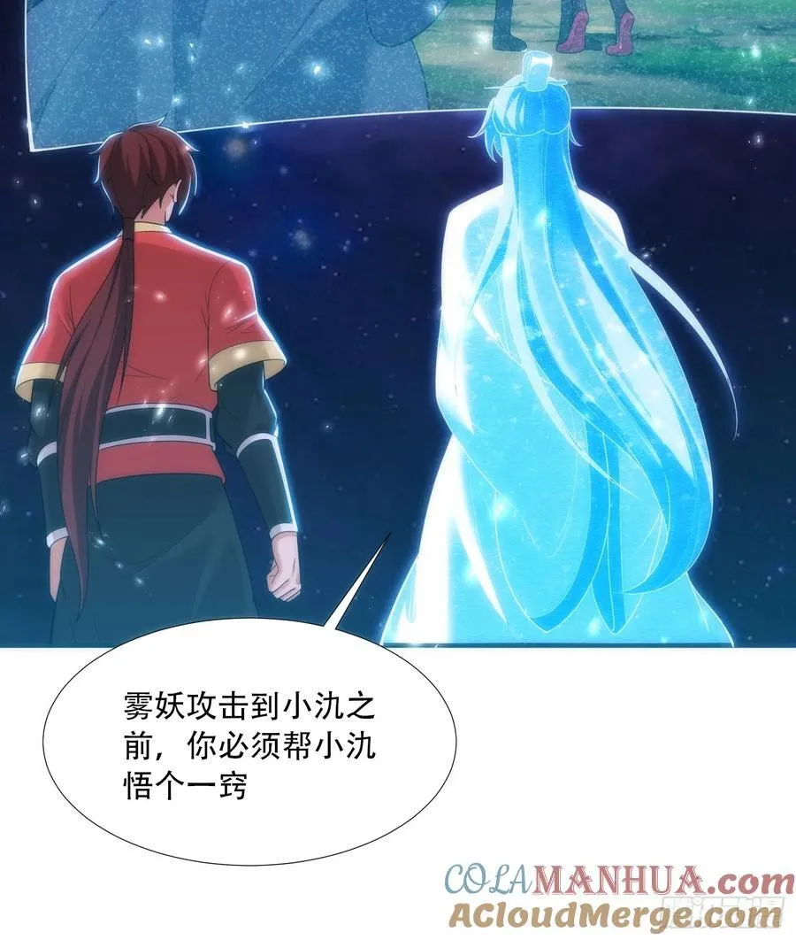 第68话30