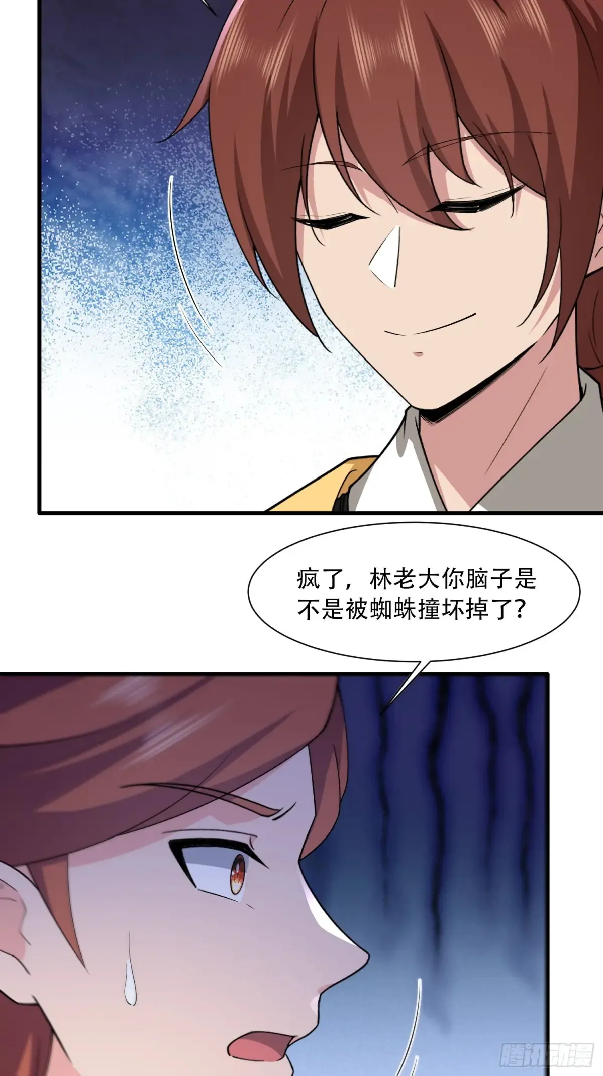 第88话26