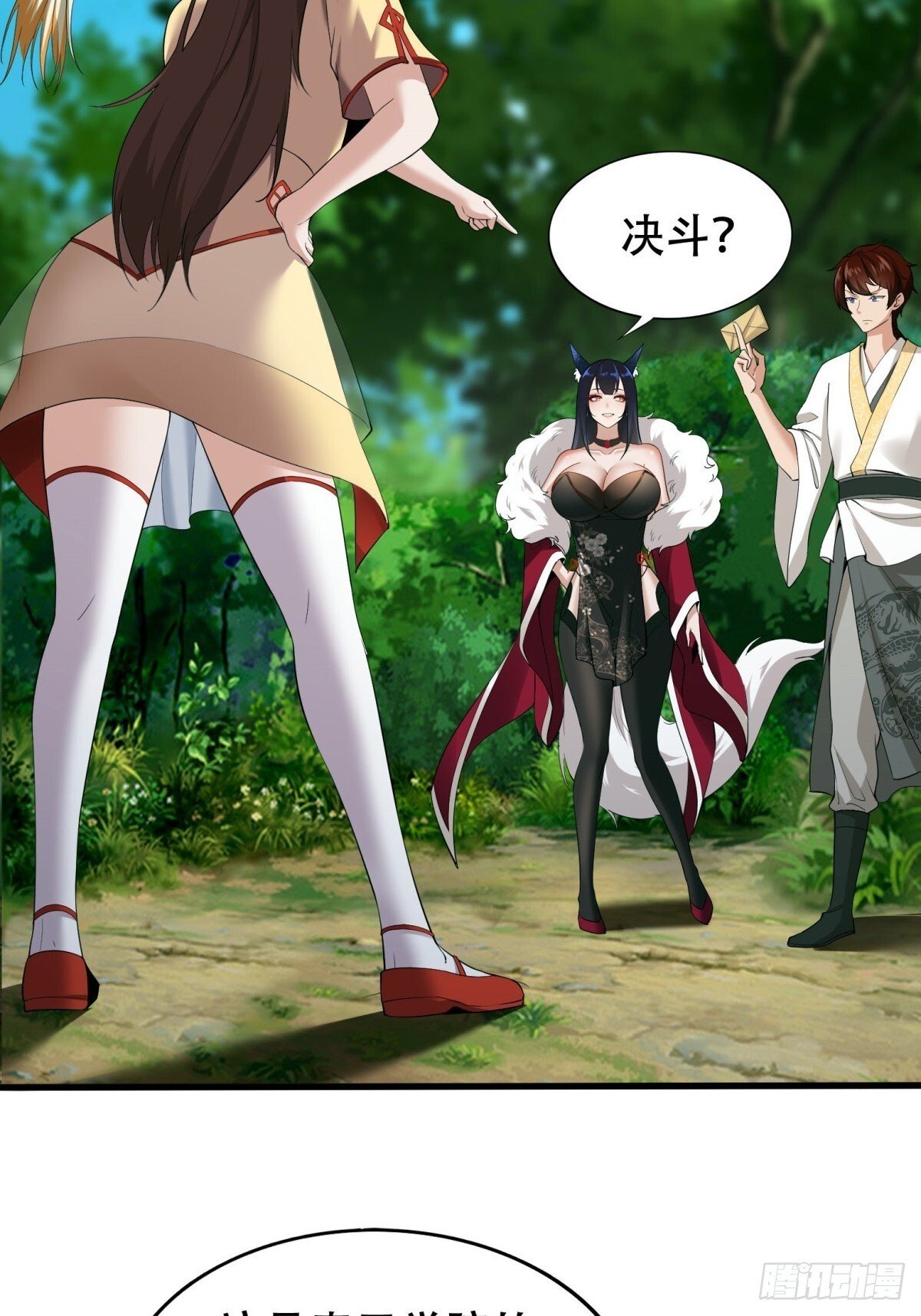 第4话28