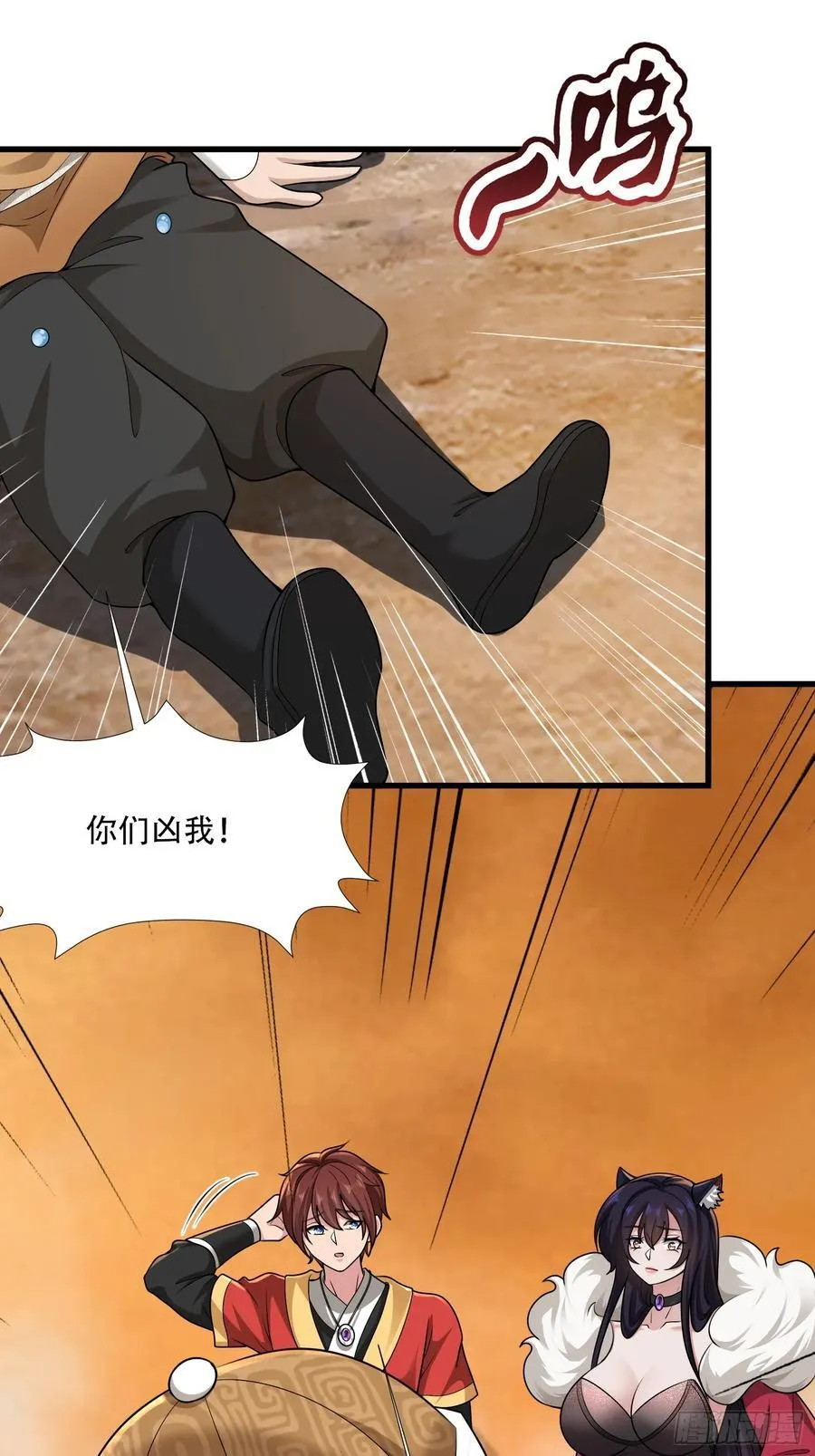 第73话51