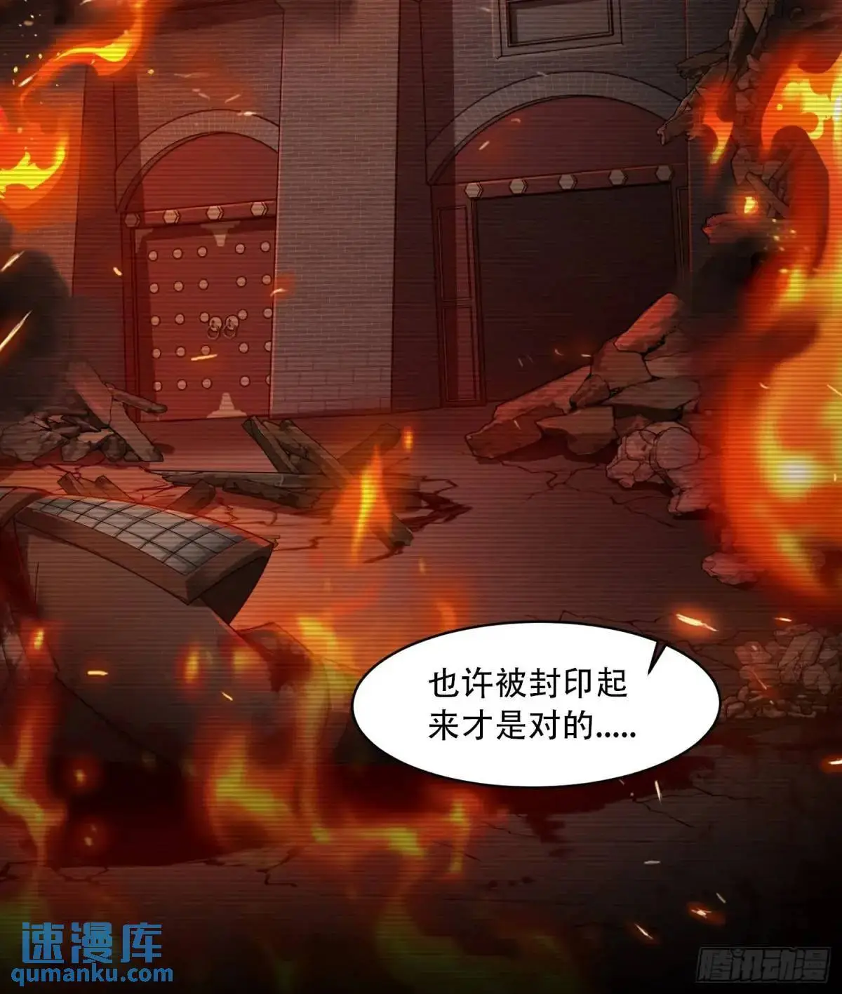 第41话36