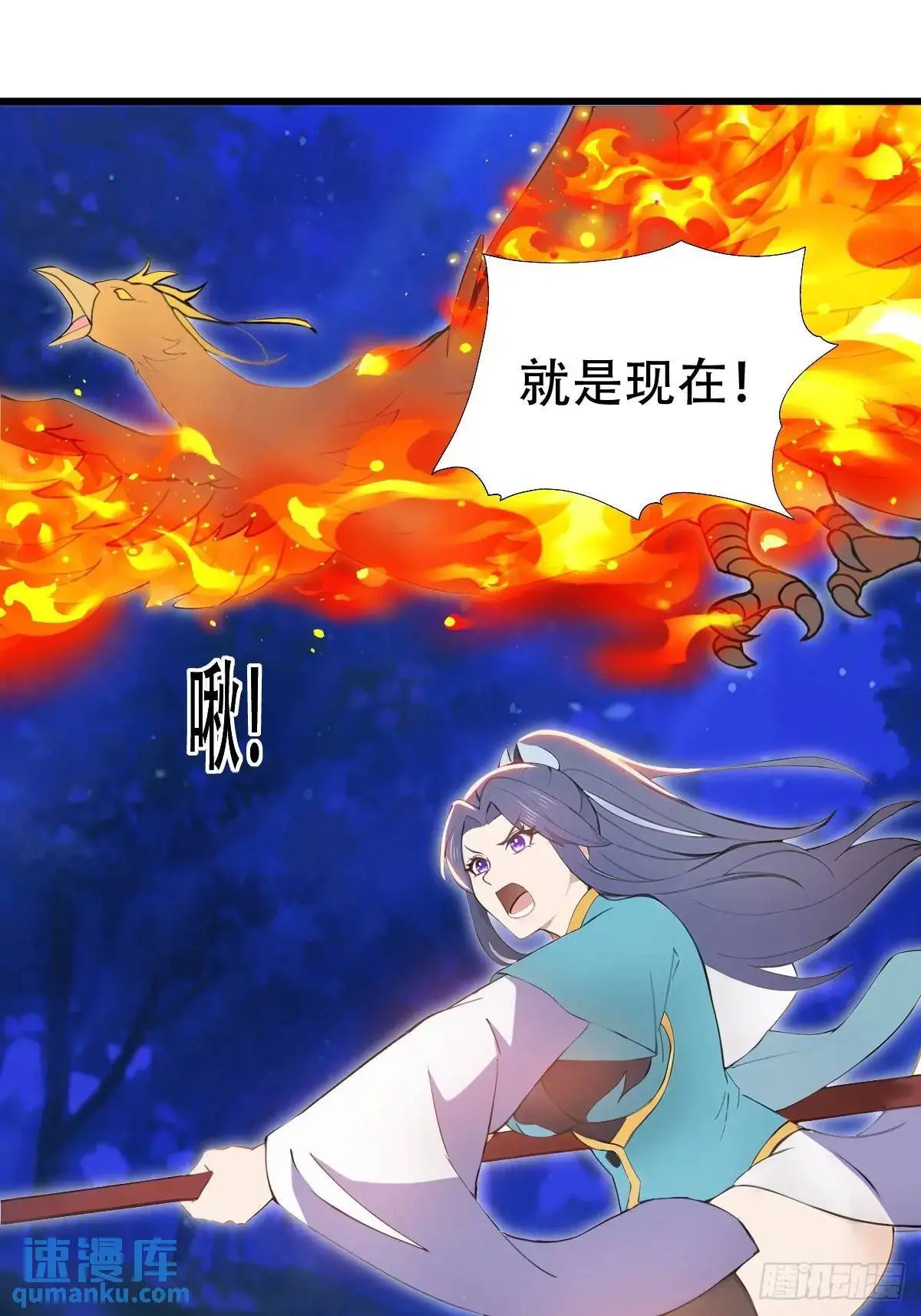 第34话38
