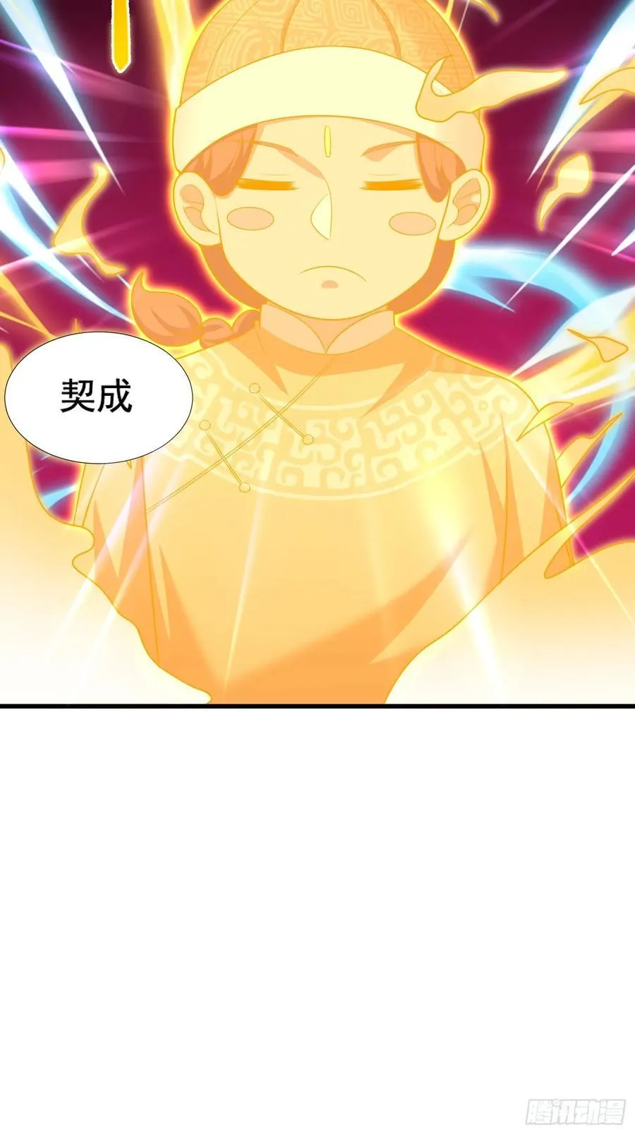 第77话29