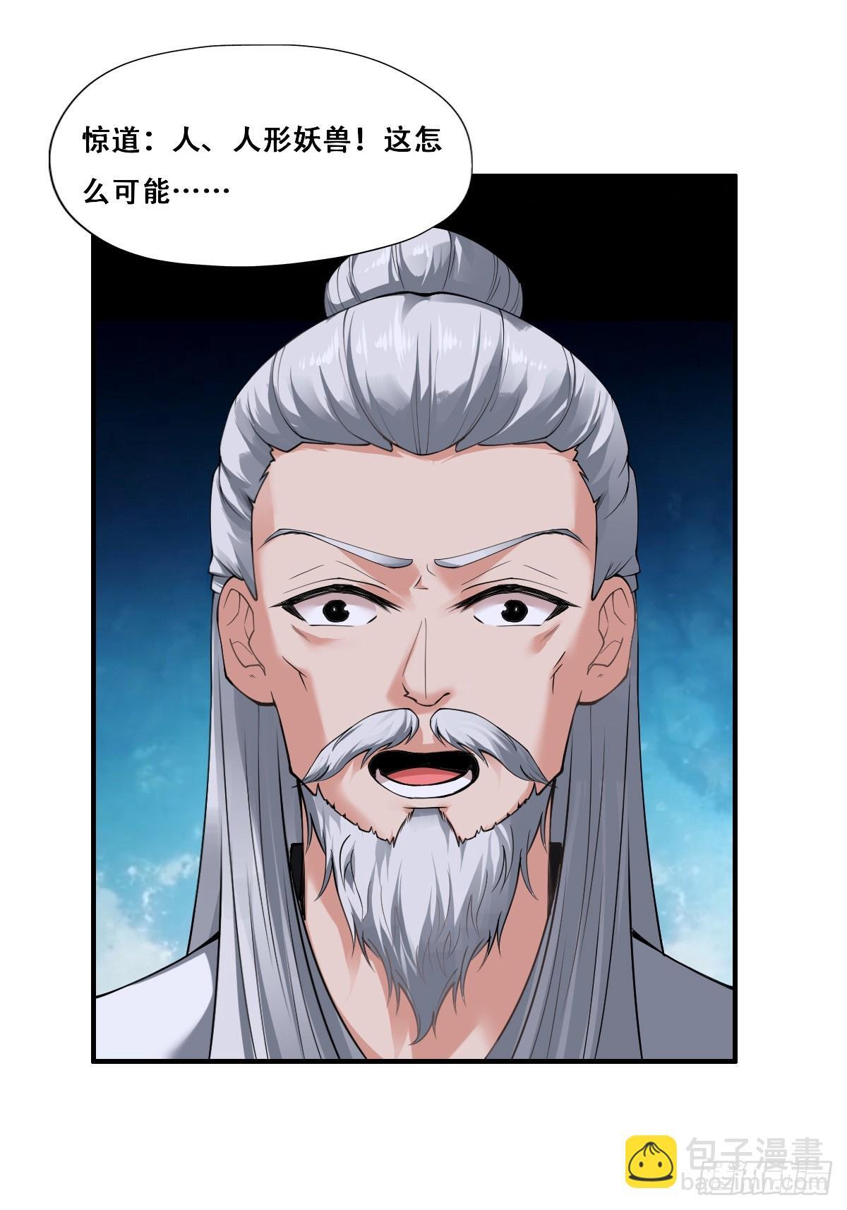 第3话53